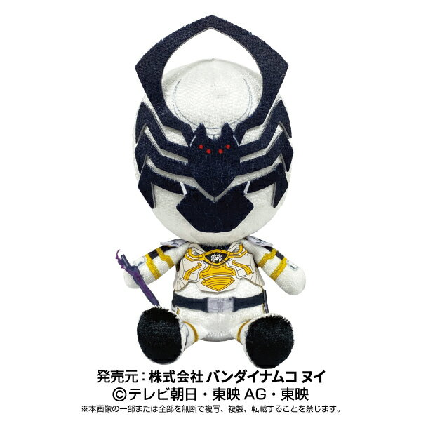 戦隊ヒーローぬいぐるみ スパイダークモノス