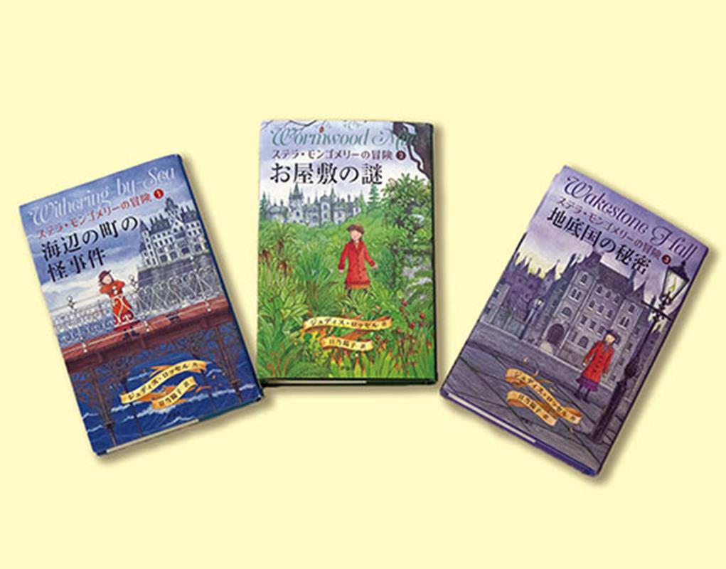 ���ƥ顦��󥴥�꡼����������3�����åȡ� [ ����ǥ��������å��� ]