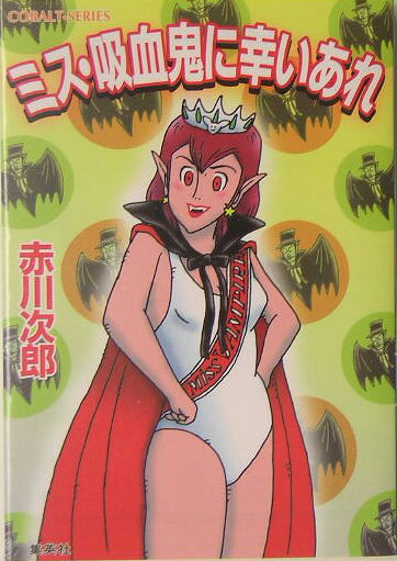 �ߥ����۷쵴�˹�������