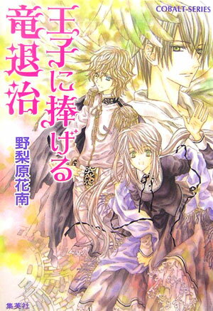 ���Ҥ�������ε�༣