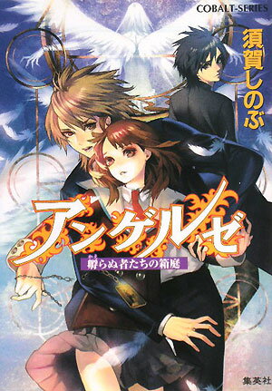 ���󥲥를���ۤ�̼Ԥ�����Ȣ����