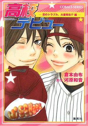 �⹻�ǥӥ�-�����Υȥ�֥롢����ȯ�������ԡ�