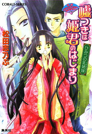 ���Ĥ���ɱ���ΤϤ��ޤ�ʤҤߤĤ��������