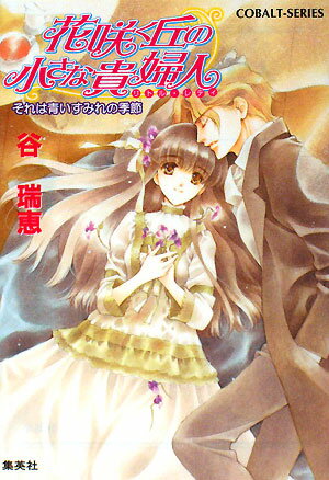 �ֺ餯�֤ξ����ʵ��ؿ͡ʤ�����Ĥ����ߤ�ε����