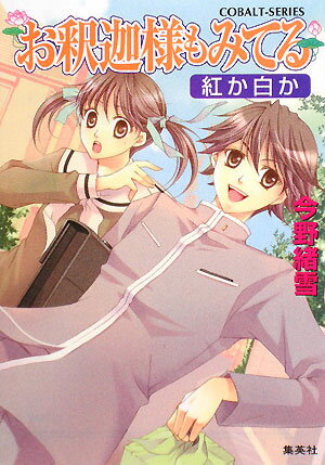 ������ͤ�ߤƤ�ʹȤ��򤫡�