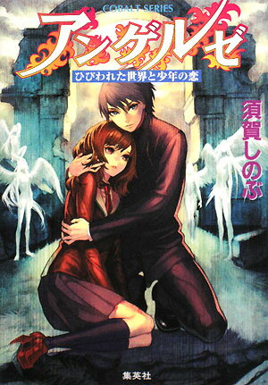 ���󥲥를�ʤҤӤ�줿�����Ⱦ�ǯ������