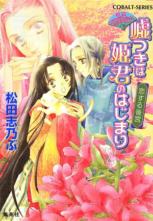 ���Ĥ���ɱ���ΤϤ��ޤ���������ܡ�