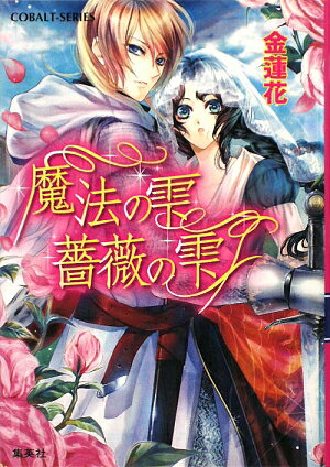 ��ˡ�μ��鯤μ�