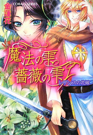 ��ˡ�μ��鯤μ��ʥ쥶�󥹤βֲǡ�