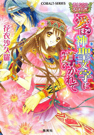 ���Ͽ���ʸ����Ƴ�����