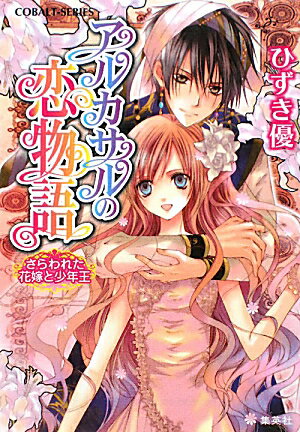 ���륫�������ʪ��ʤ����줿�ֲǤȾ�ǯ����