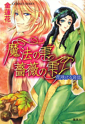 ��ˡ�μ��鯤μ��ʲֺ餱������