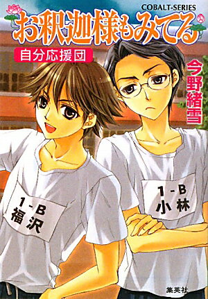 ������ͤ�ߤƤ�ʼ�ʬ�����ġ�