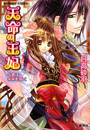 ŷ̿�β��ޡ���Ԥ�̤���������