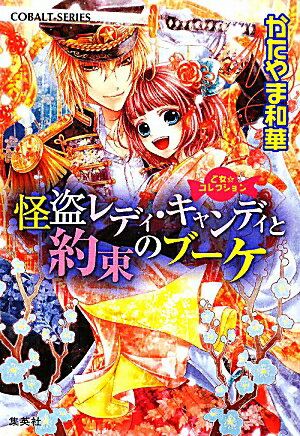 �����ǥ��������ǥ�����«�Υ֡���