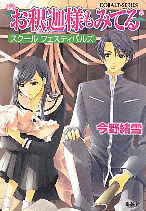 ������ͤ�ߤƤ�ʥ�������ե����ƥ��Х륺��