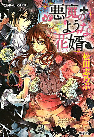 ����Τ褦�ʲ�̻