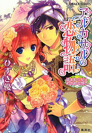 ���륫�������ʪ�����ޤ줿�ޤȤᤶ����ۤ���