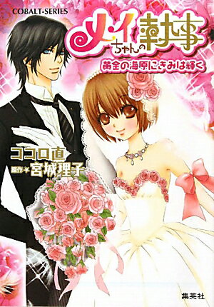 �ᥤ�����μ����ʲ���γ����ˤ��ߤϵ�����