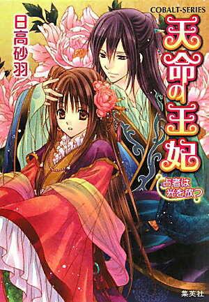 ŷ̿�β��ޡ���Ԥϸ������ġ�