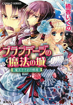 �֥��ǡ�������ˡ�ξ���Ⲧ�Ҥ��ޤε��ԡ�