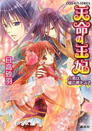 ŷ̿�β��ޡ���Ԥ�ζ��̴��ߤ��