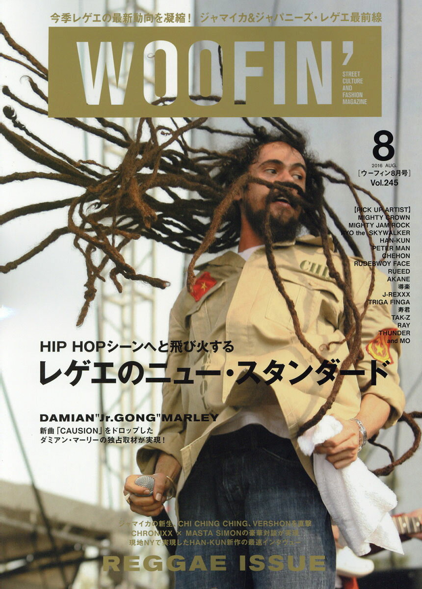 WOOFIN' (ウーフィン) 2016年 08月号 [雑誌]