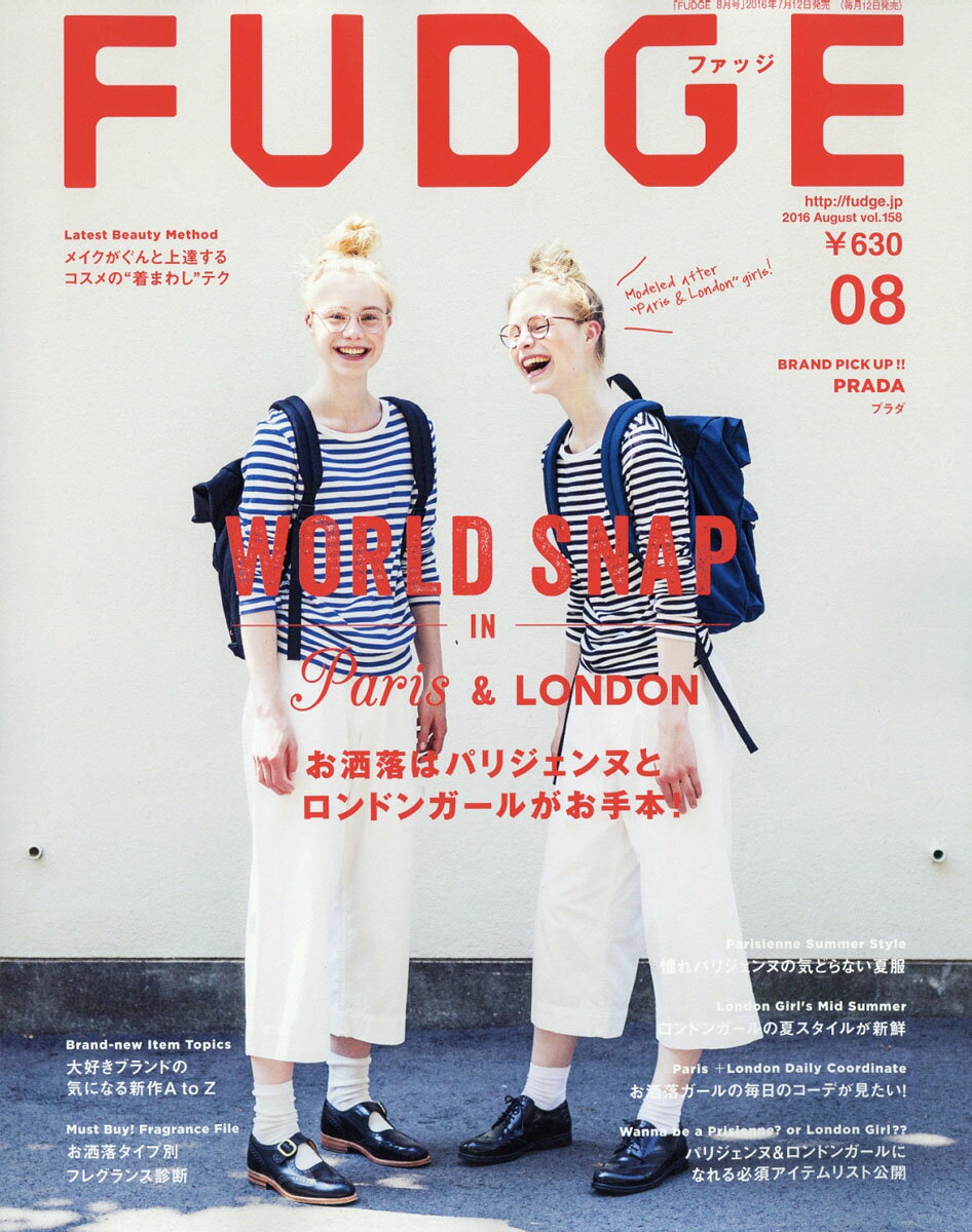 FUDGE (ファッジ) 2016年 08月号 [雑誌]