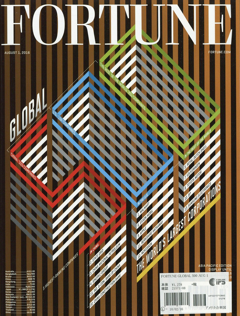 Fortune Asia Pacific 2016年 8/1号 [雑誌]