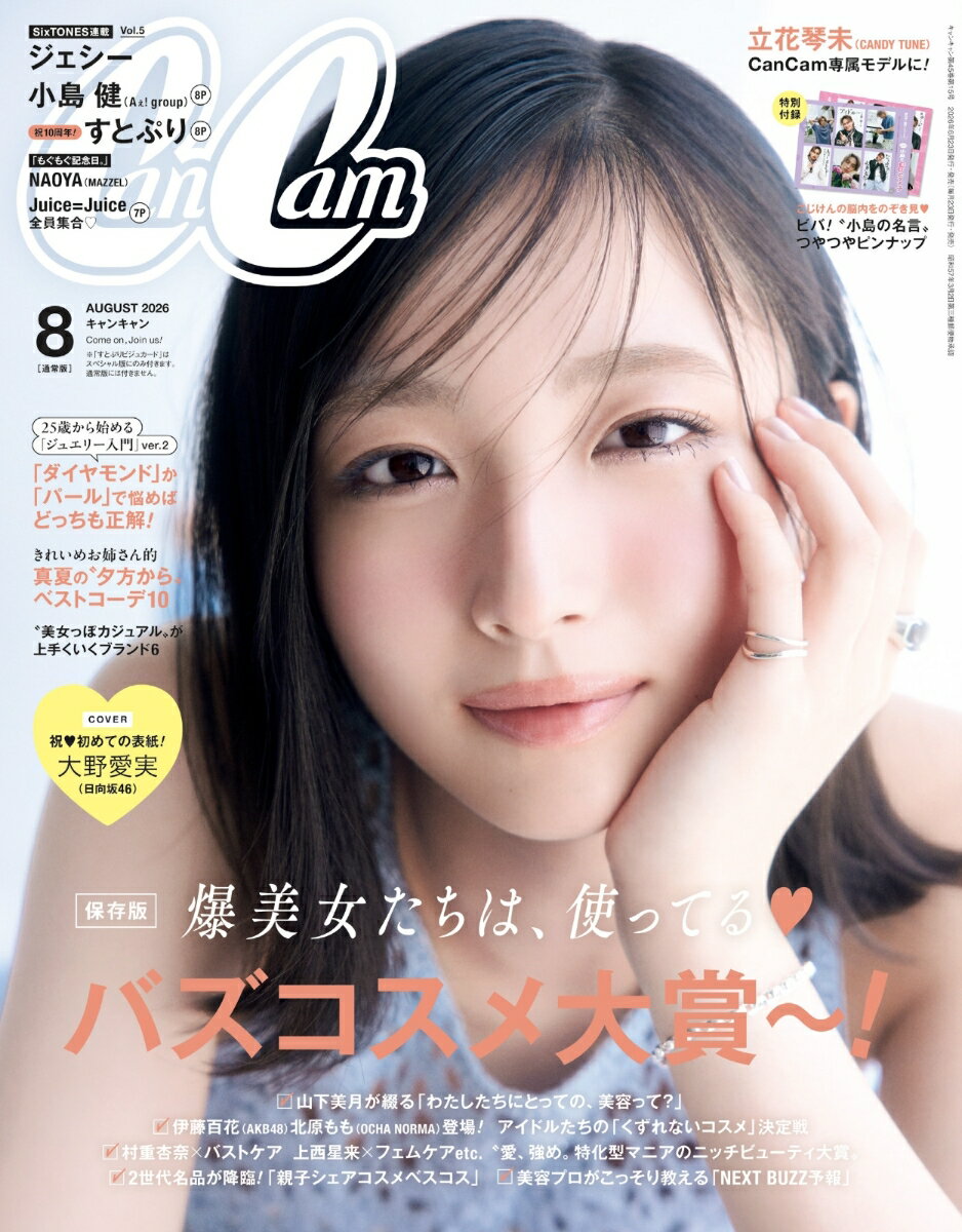 製品画像：23位