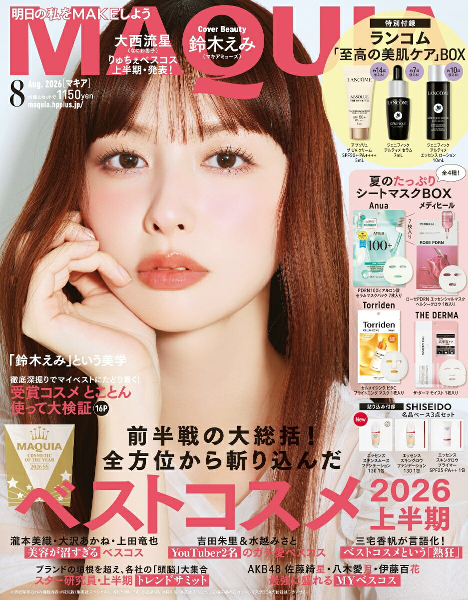 製品画像：30位