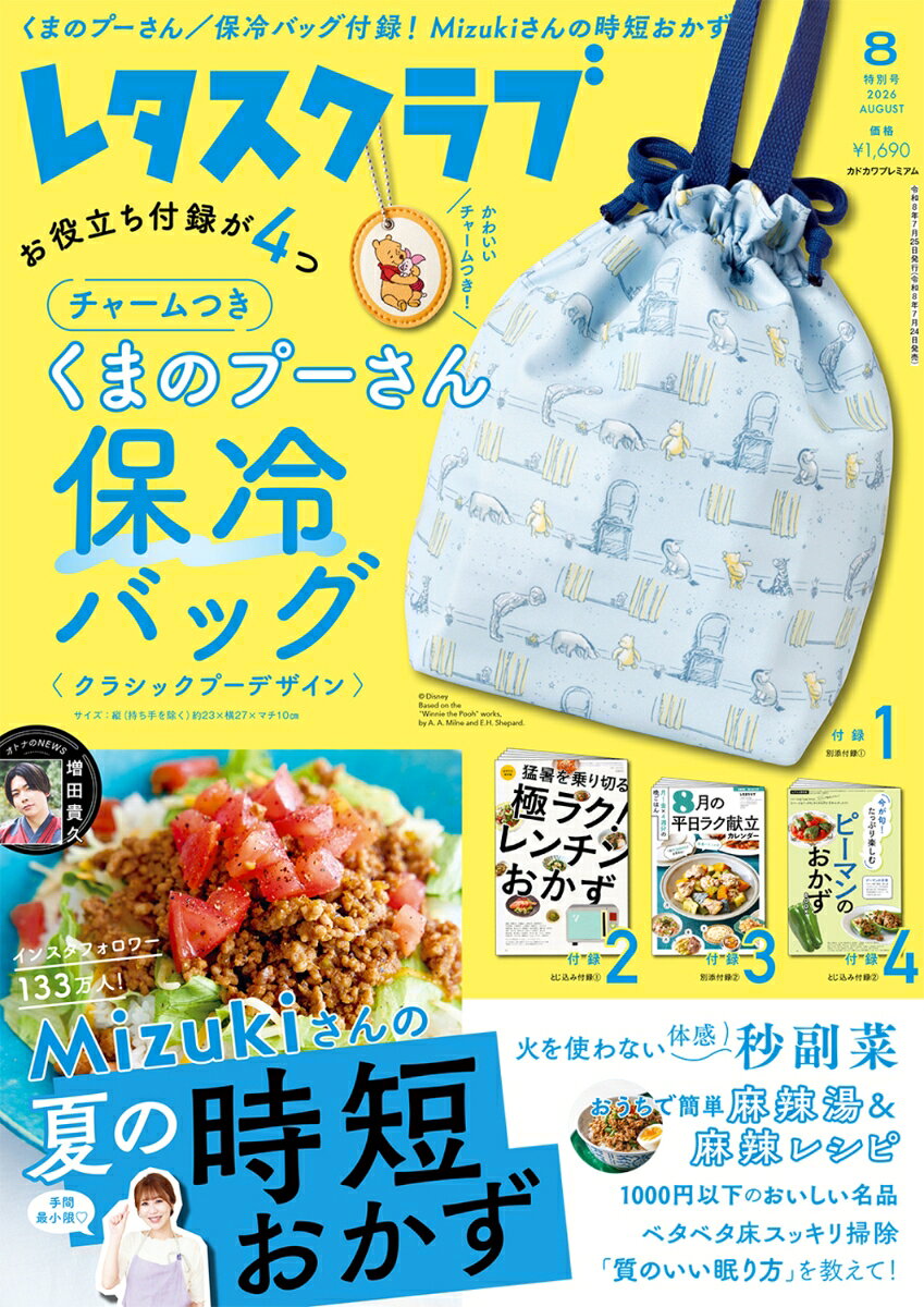 製品画像：22位