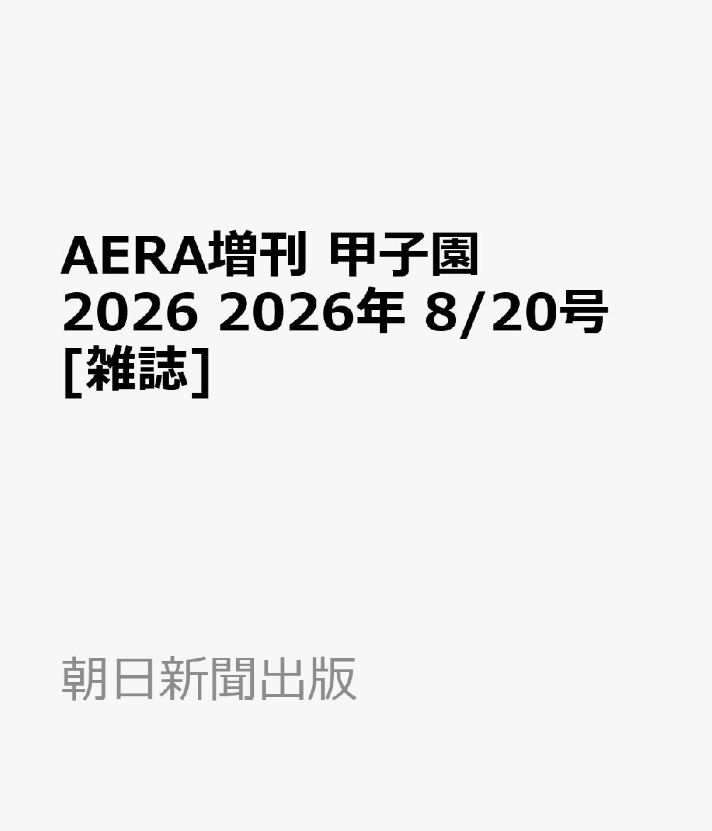 製品画像：25位
