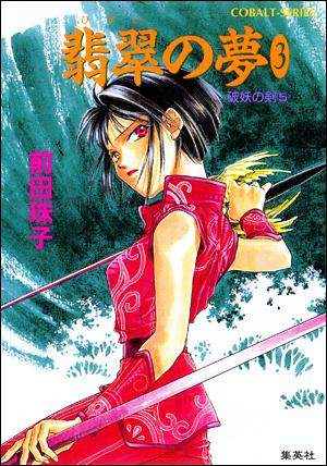 �ǿ��̴��3��