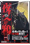 第1巻