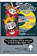 うさぎ月夜に星のふね 漫画 マンガペディア
