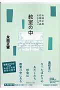第1巻