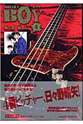 第4巻