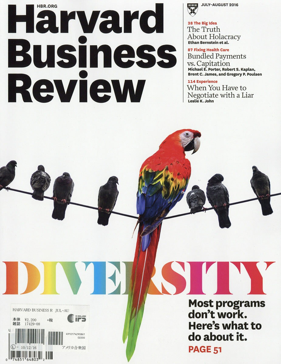 Harvard Business Review 2016年 08月号 [雑誌]