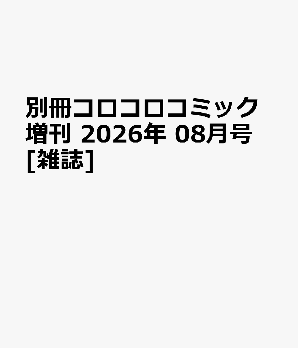 製品画像：25位