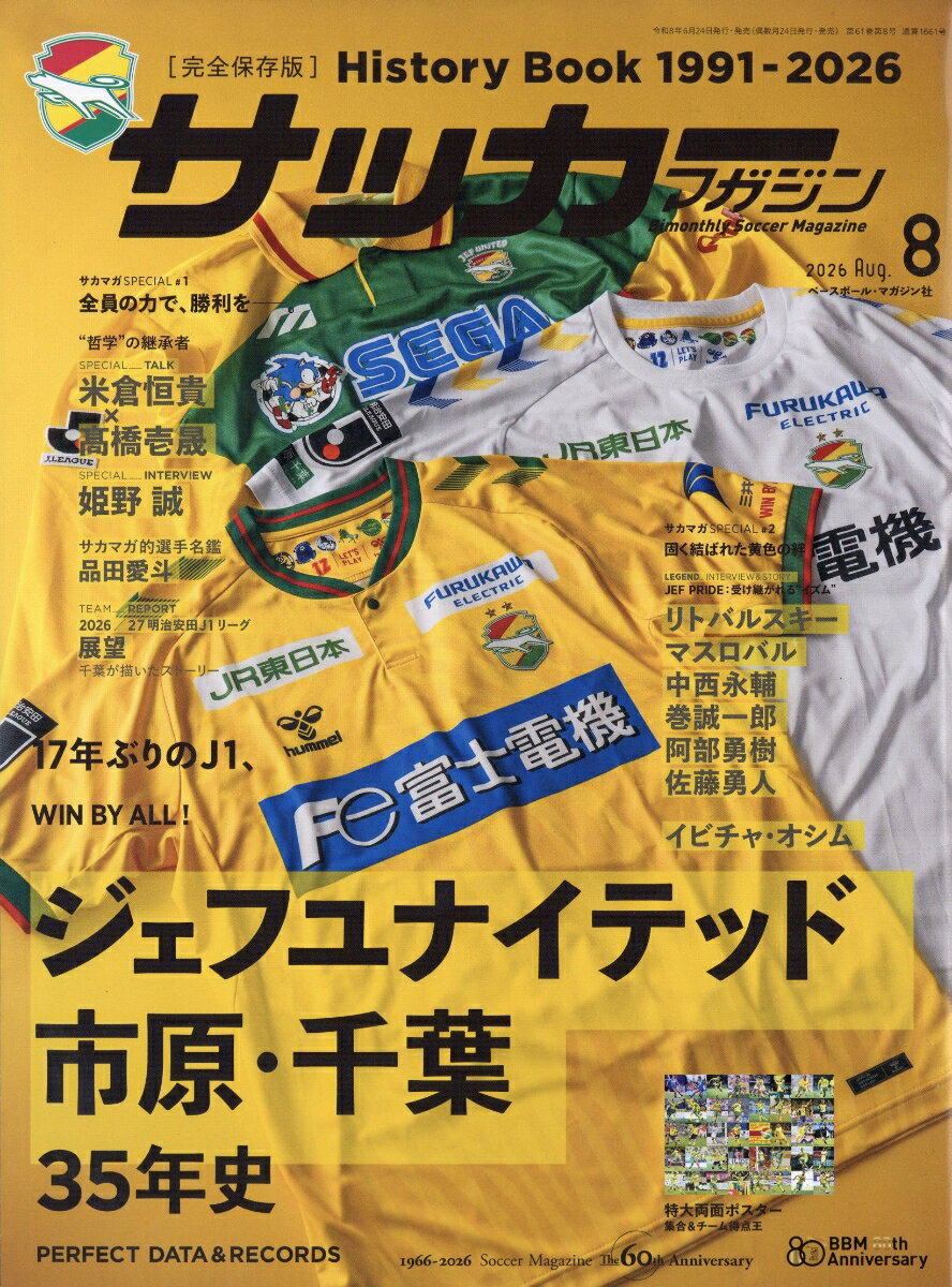 製品画像：24位