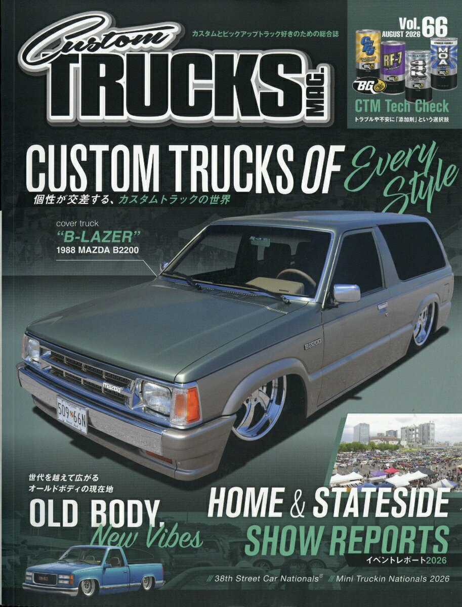 Custom TRUCKS MAG. (カスタムトラックスマグ) 2026年 8月号 [雑誌]