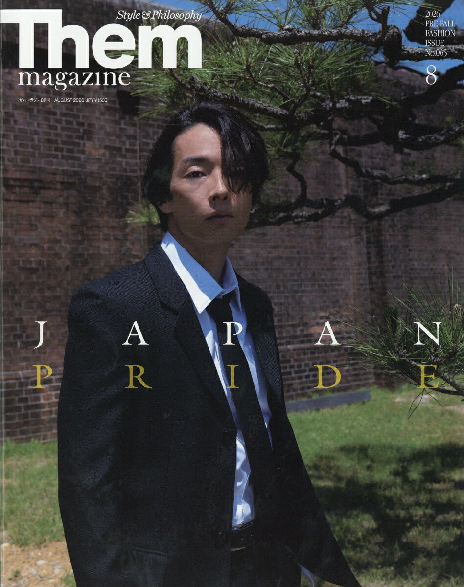 Them magazine (ゼムマガジン) 2026年 8月号 [雑誌]
