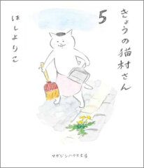https://thumbnail.image.rakuten.co.jp/@0_mall/book/cabinet/0861/9784838770861.jpg