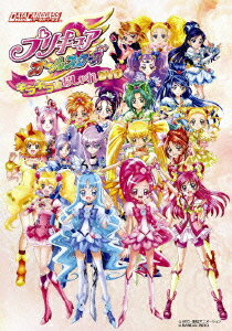 データカードダス プリキュアオールスターズ キラキラ☆おしゃれDVD