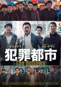 どいつもこいつも、「悪党」ばかり

■拳一つで闘いを挑む刑事に『新感染 ファイナル・エクスプレス』マ・ドンソク、
ナイフで瞬時に刺す派手なアクションで魅せる敵のボスには、
初の悪役に挑んだ『国選弁護人ユン・ジンウォン』『プンサンケ』のユン・ゲサンが熱演！

■『新感染 ファイナル・エクスプレス』のホ・ミョンヘンがアクション監督を務め、
韓国公開時には『アジョシ』を超え韓国歴代3位に躍り出る大ヒットを記録！

■強力班(強行犯係)の刑事vs.中国の新興勢力vs.韓国マフィアが三つ巴で激突するノンストップバイオレンスアクション！！

＜収録内容＞
【Disc】：DVD1枚
・画面サイズ：16:9LBスコープサイズ
・音声：ドルビーデジタル5.1ch/ドルビーデジタル2.0ch
・字幕：日本語字幕