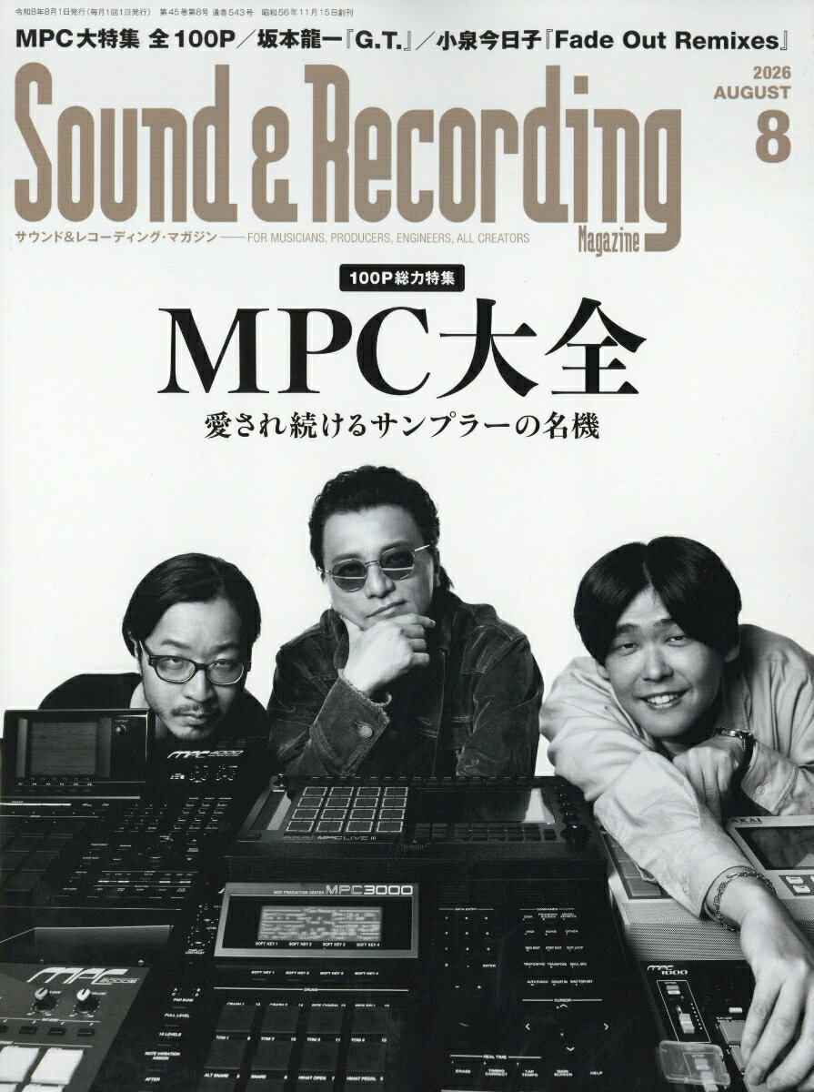 Sound & Recording Magazine (サウンド アンド レコーディング マガジン) 2026年 8月号 [雑誌]