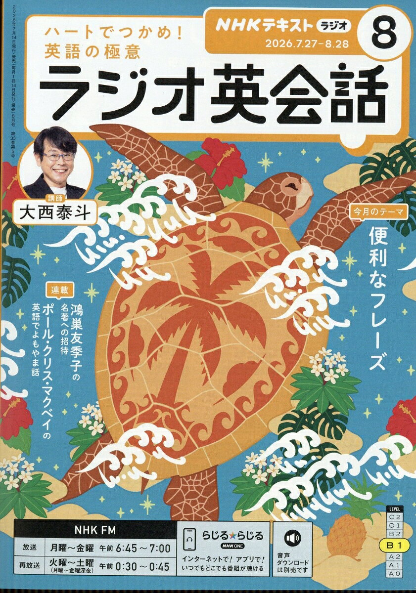 製品画像：28位