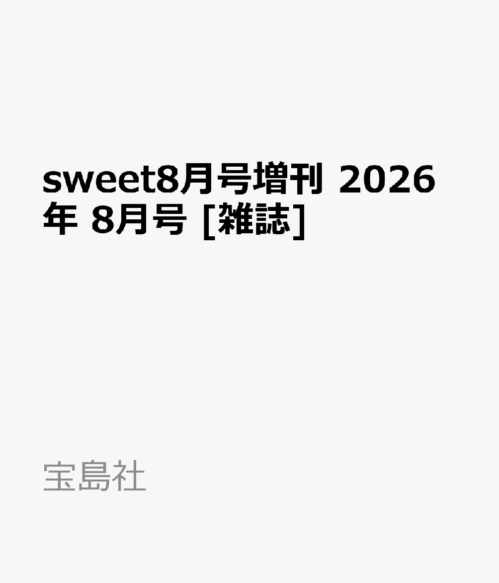製品画像：30位