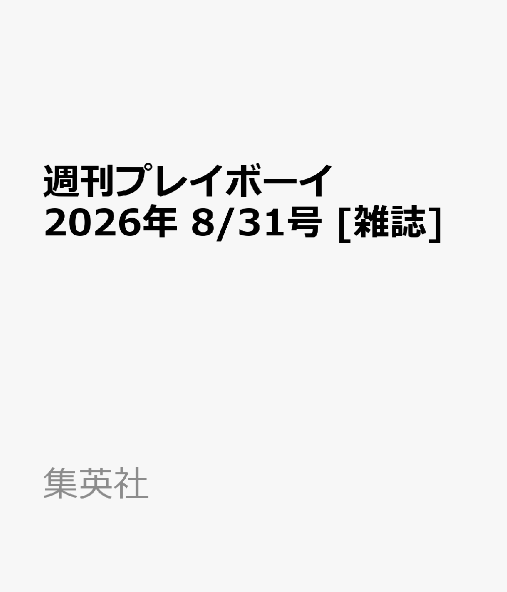 製品画像：28位